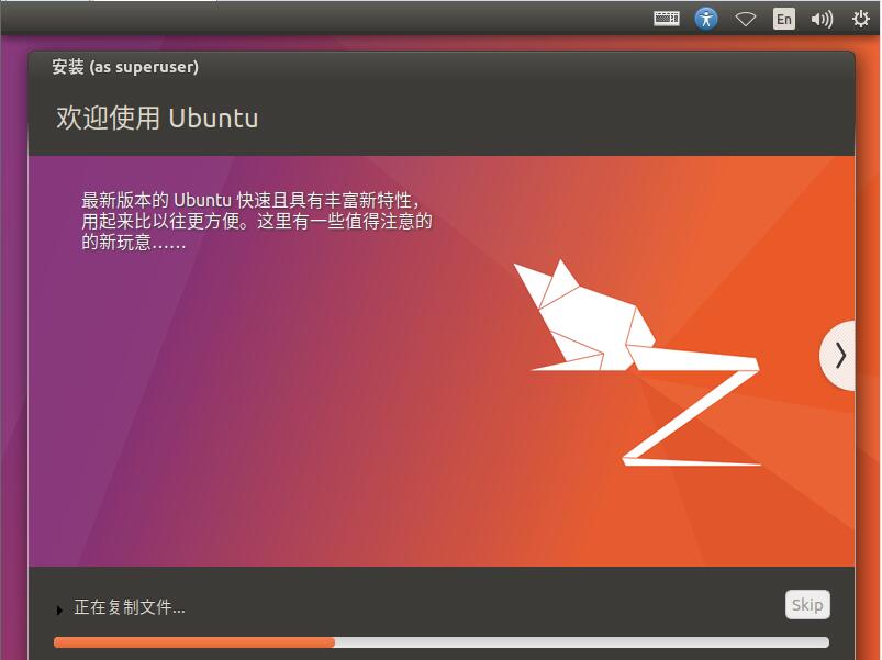 Ubuntu