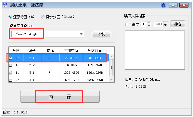 电脑公司