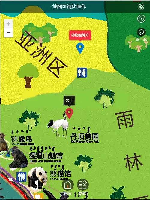  地图可视化制作v1.0.15新增功能支持复制或分享链接到某个场景