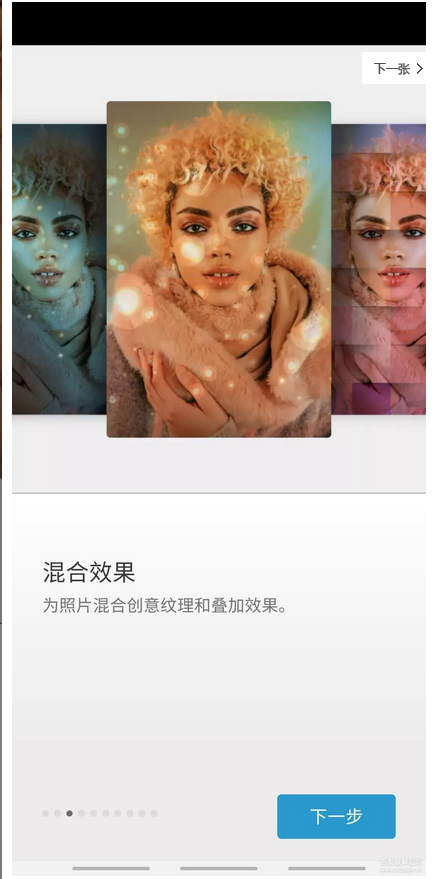 Adobe Photoshop Express★手机破解版