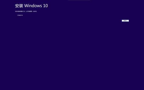 win8如何升级win10 win8.1升级win10教程