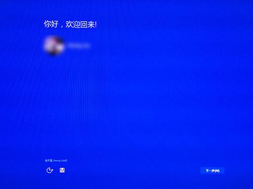 win8如何升级win10 win8.1升级win10教程