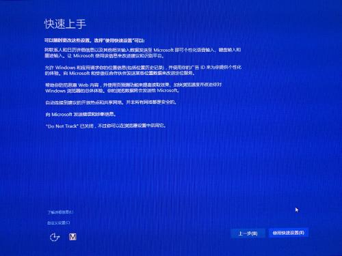 win8如何升级win10 win8.1升级win10教程