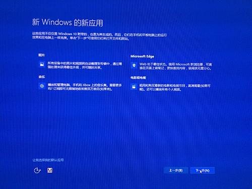 win8如何升级win10 win8.1升级win10教程