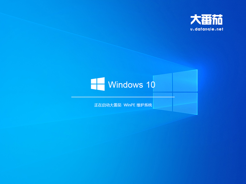 原版win7如何安装？大番茄安装原版win7系统详细流程