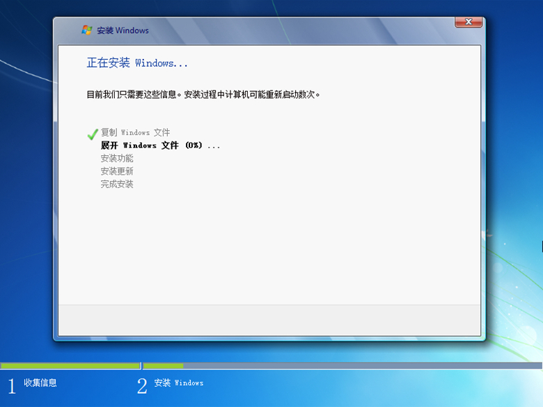 原版win7如何安装？大番茄安装原版win7系统详细流程