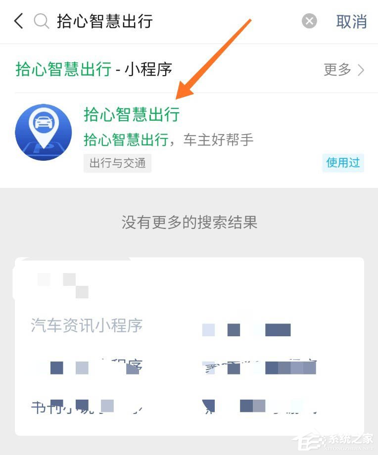 挪车二维码轻松自己做！微信制作挪车二维码几步就搞定