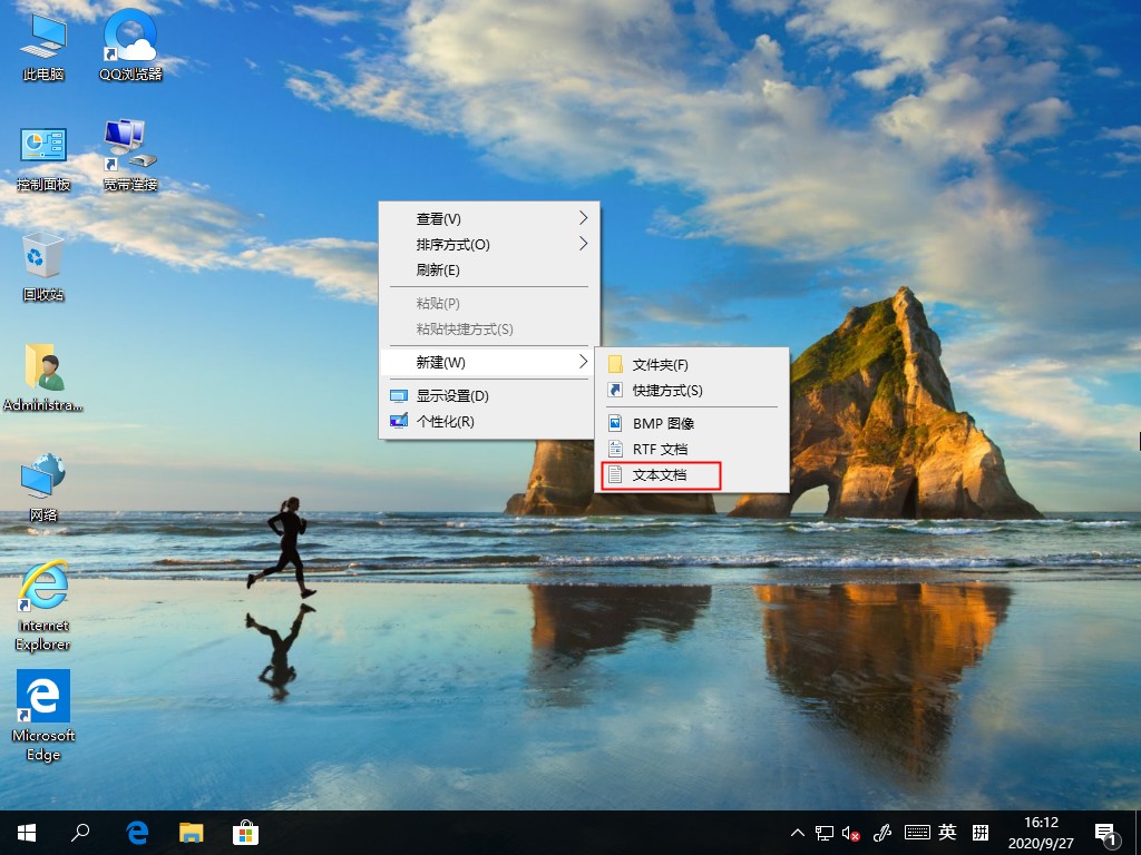 Win10家庭版没有组策略功能？组策略功能找回的方法