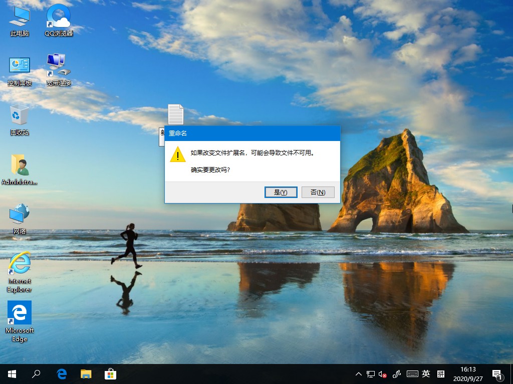 Win10家庭版没有组策略功能？组策略功能找回的方法