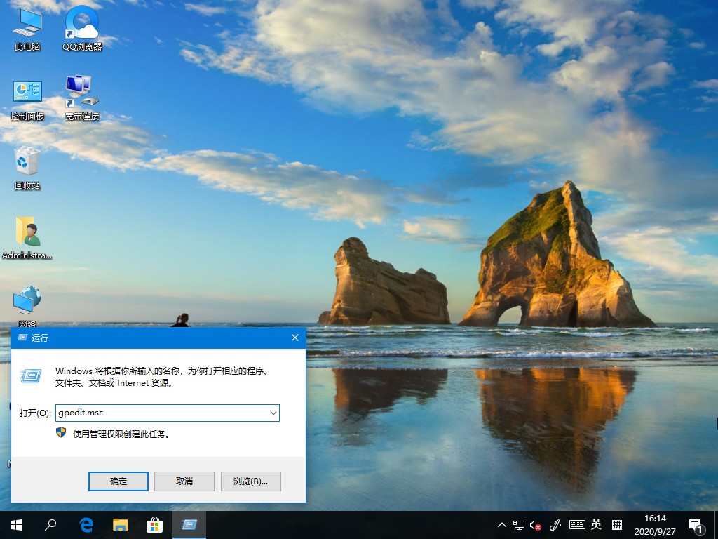 Win10家庭版没有组策略功能？组策略功能找回的方法