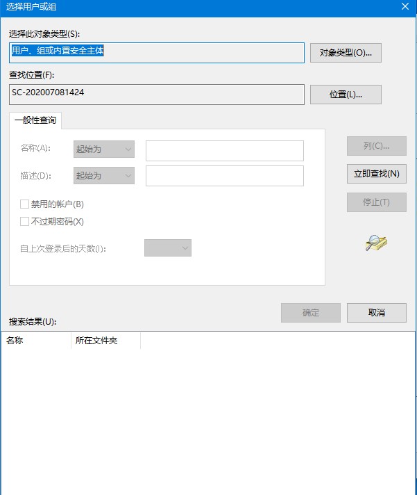 Win10桌面图标无法使用怎么办？这个方法帮你解决问题