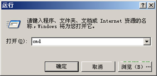 Win2003外接硬盘盘符永久存在的设置方法