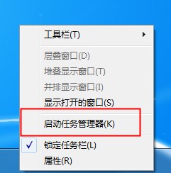 Windows7文件无法删除在另一程序打开如何处理？