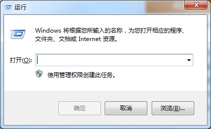 Win7无法复制粘贴？这两招可以帮你解决问题