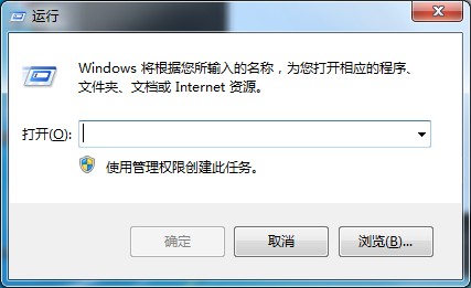 Win7运行窗口打开方式以及没有运行的解决方法