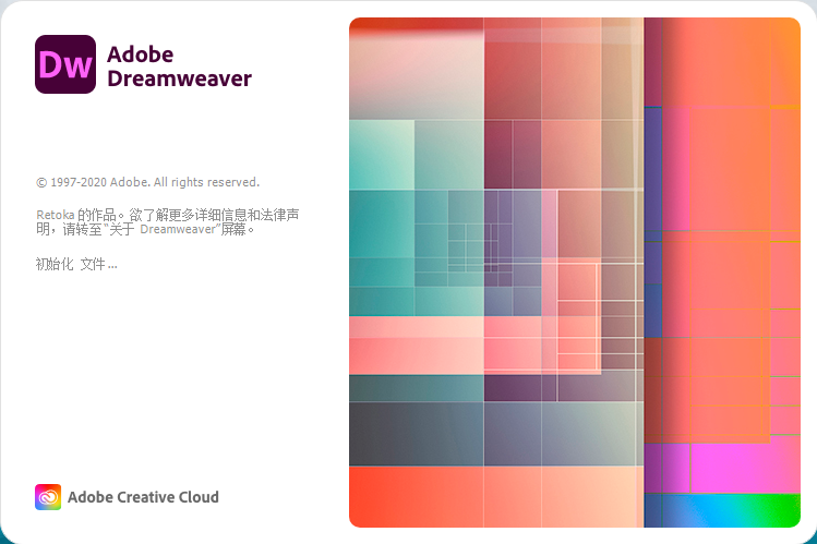 Dreamweaver 2021 21.0.15392绿色精简版