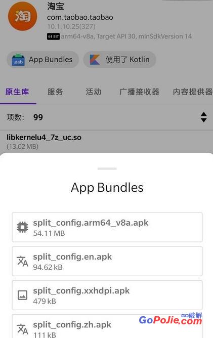 手机淘宝客户端v10.23.10.6 for Google Play