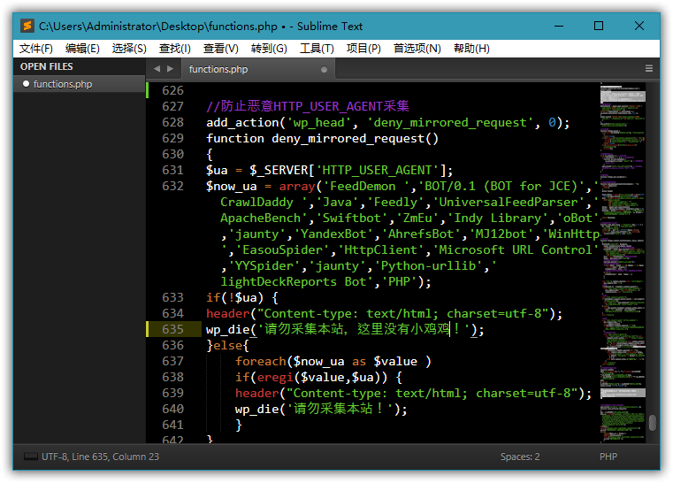 Sublime Text v4.0 Build 4092 中文免激活绿色版