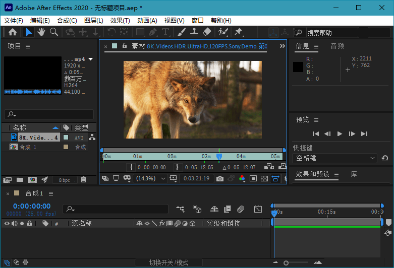 After Effects 2020 (v17.7.0.45) 绿色精简版