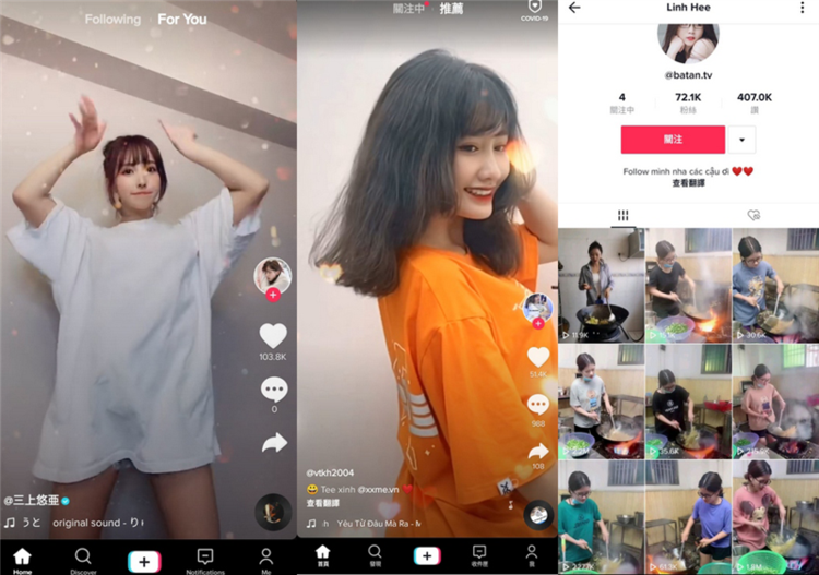 抖音海外版TikTok v18.4.3.0 去广告无水印版