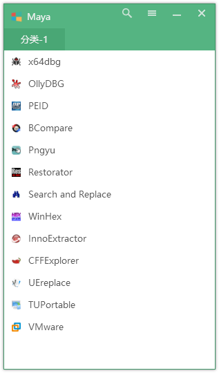 Maya 1.2.1.0 | 一款简洁小巧的快速启动工具