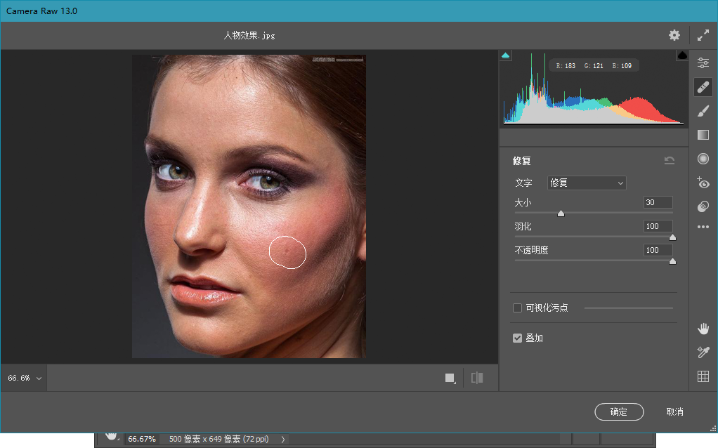 Adobe Camera RAW v13.1.0.658 增效工具