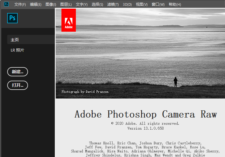 Adobe Camera RAW v13.1.0.658 增效工具