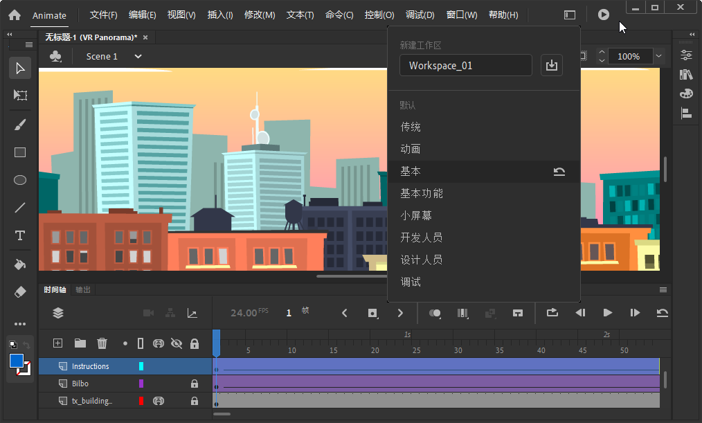 Adobe Animate 2021 21.0.0.35450 特别版