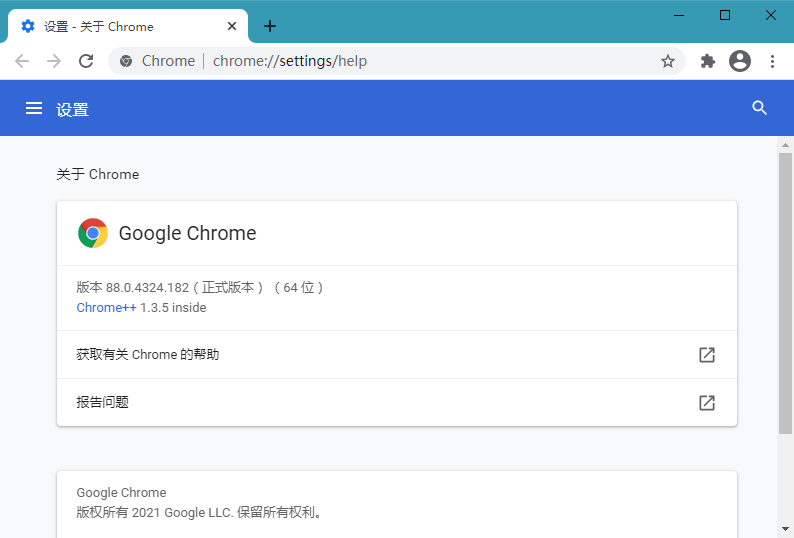 Google Chrome 88.0.4324.182 官方正式版