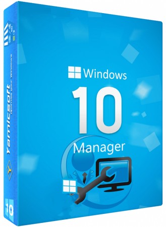 Windows 10 Manager v3.4.4.0 绿色特别版