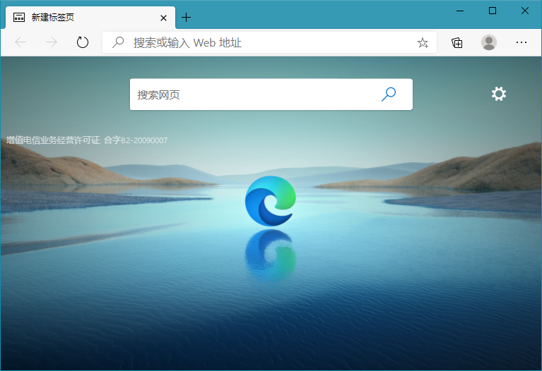 Microsoft Edge 88.0.705.53 Stable 正式版