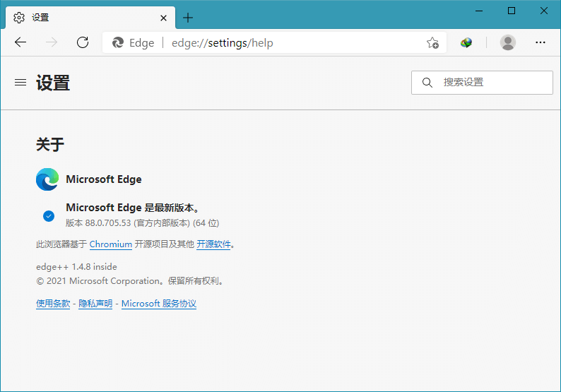 Microsoft Edge 88.0.705.53 Stable 正式版