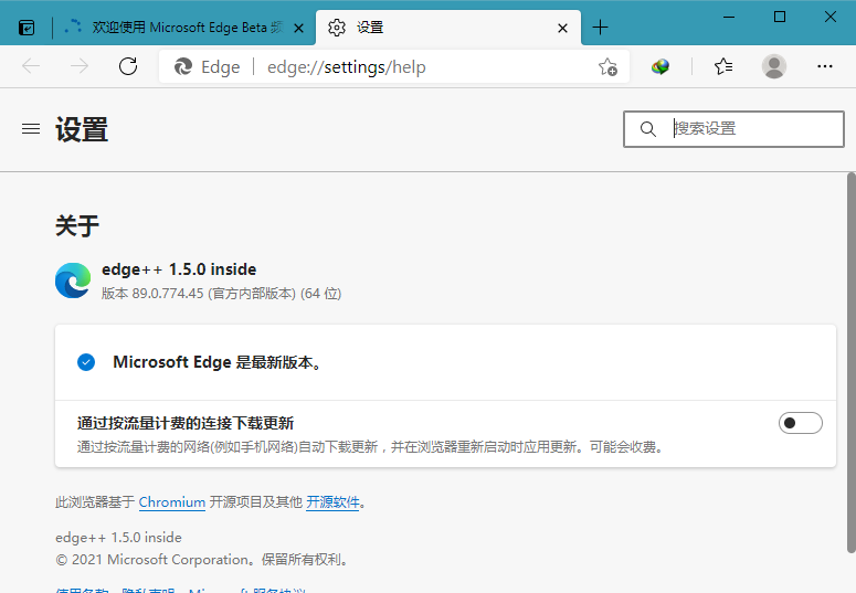 Microsoft Edge 89.0.774.45 Stable 正式版