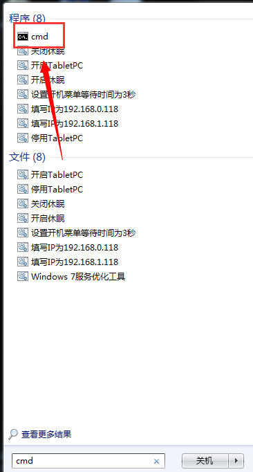 Win7系统一直提示盗版怎么办？Win7电脑提示盗版的解决方法