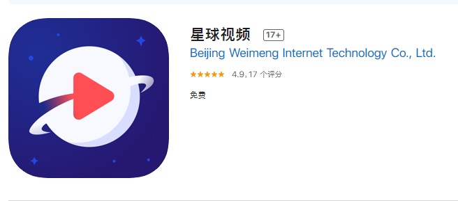 微博内测短视频 App 星球视频，可自动导入微博关系链