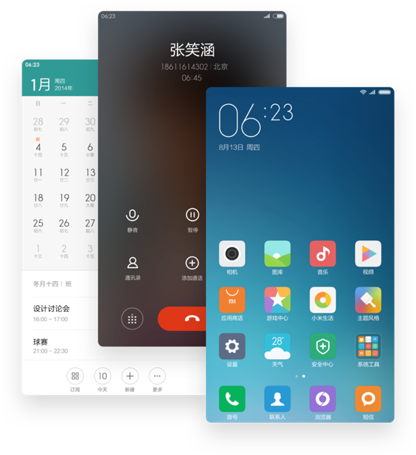 MIUI 12大版本回顾：10年前居然长这个样子