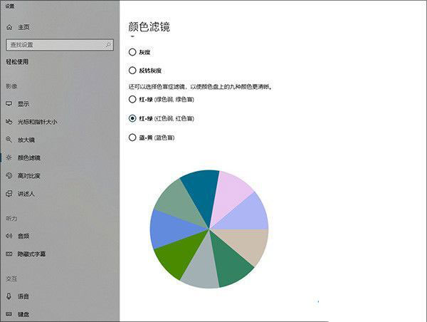 Win10 1803更新了什么？史上最全的1803更新内容汇总