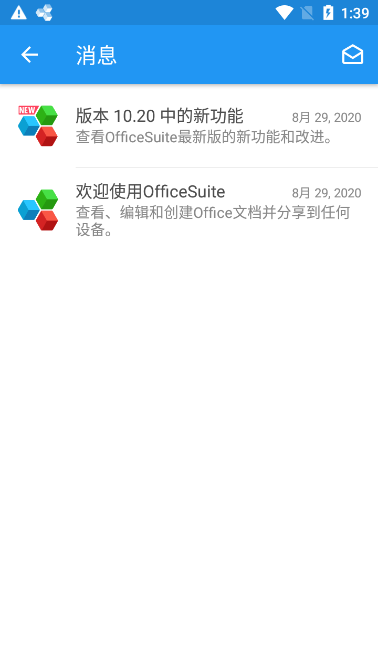 OfficeSuite v10.23.32478 解锁免广告高级版