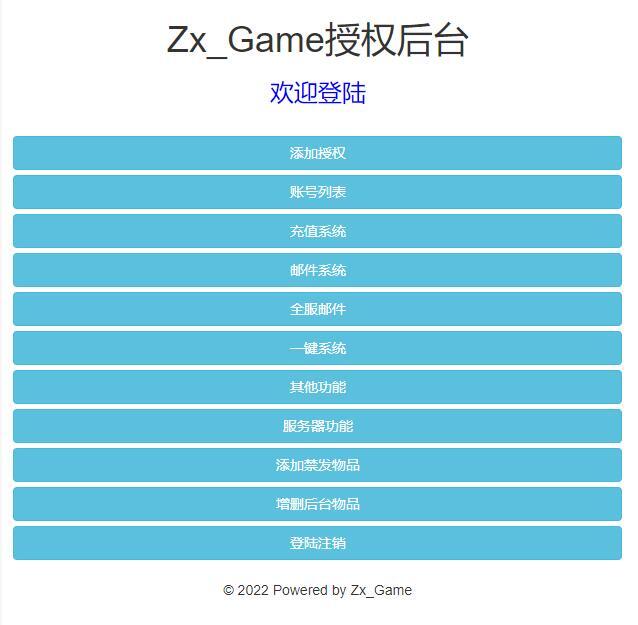 Q278三网H5游戏【赌圣西游H5】1月整理Linux手工服务端+GM后台+视频教程