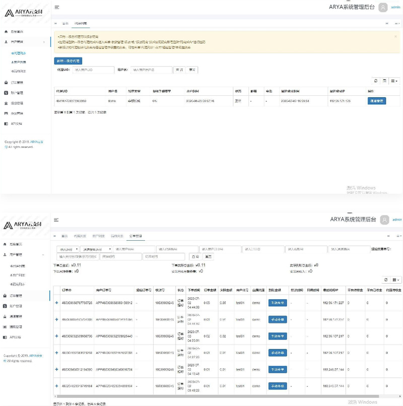  ARYA云支付1.1Java版_支付宝个码转卡转账免签聚合支付