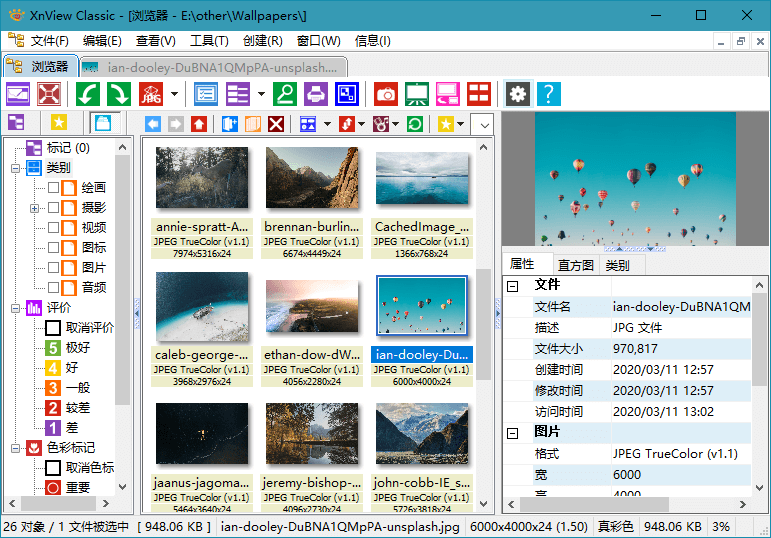 XnViewMP 0.98.2 / XnView 2.50.0 Classic