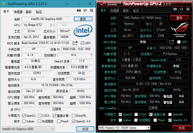 显卡检测工具GPU-Z v2.37.0 简体中文汉化版