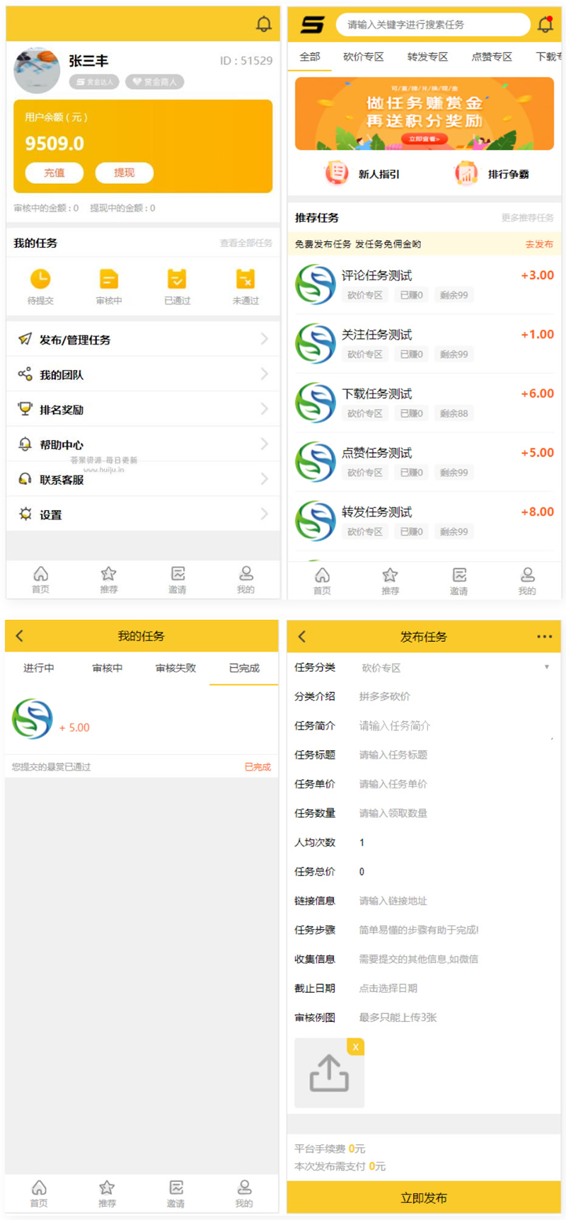  悬赏猫任务平台破解去授权版 用户自主发布任务+接免签支付信用分评分机制网站源码+可打包app