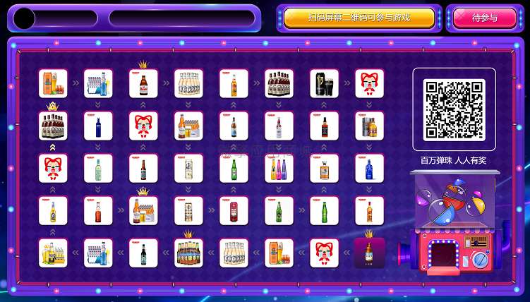 【现场扭蛋抽奖v1.2.4】功能模块+可同时创建多个活动+商场餐厅活动营销利器