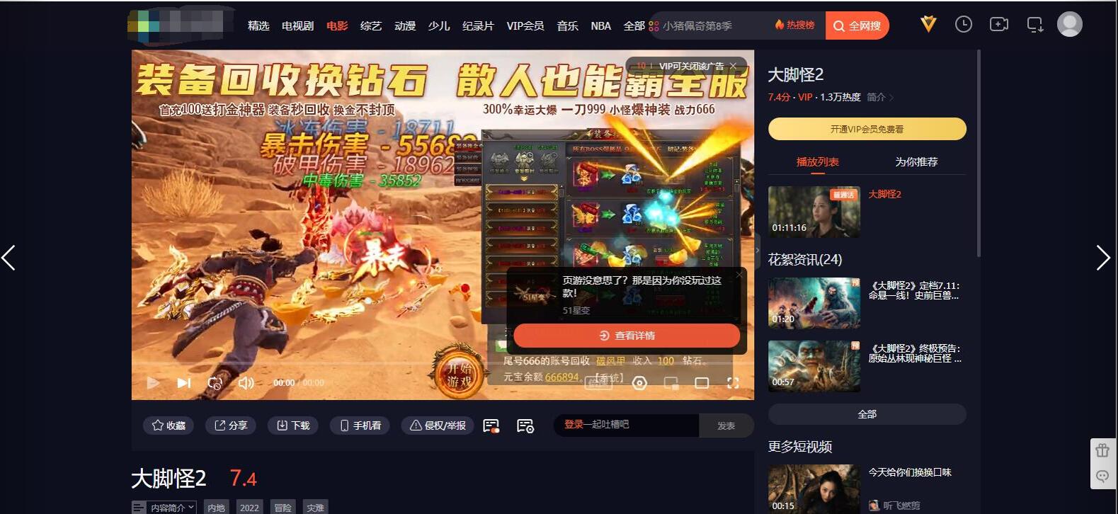  基于dplayer开发 UI同网络弹幕播放器