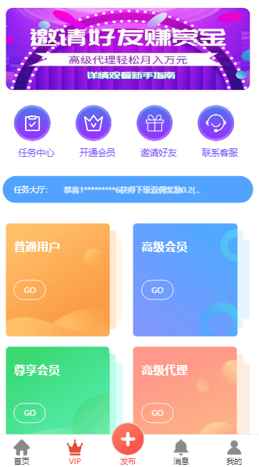 拇指赚ThinkPHP短视频系统关注点赞任务平台系统源码[可封装双端APP]