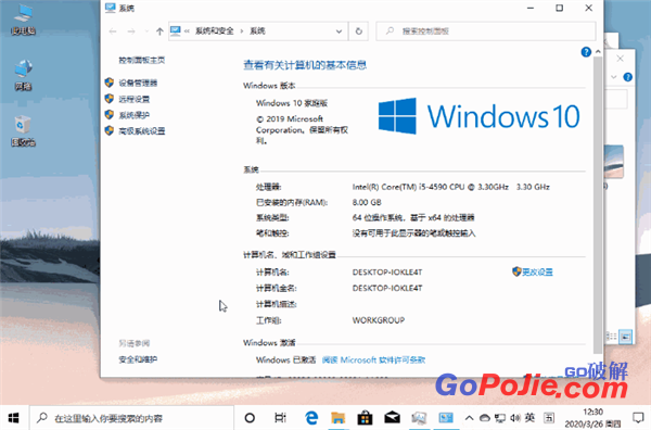 学起来！微软win10必掌握的15组快捷键