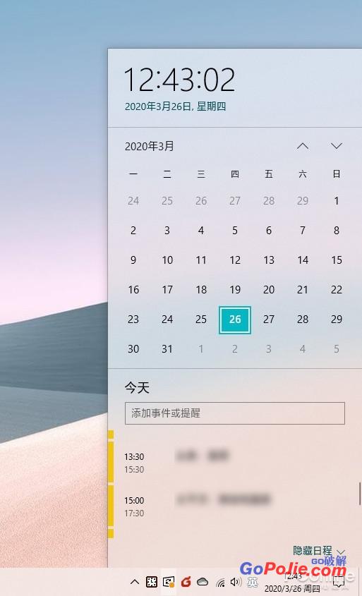 学起来！微软win10必掌握的15组快捷键