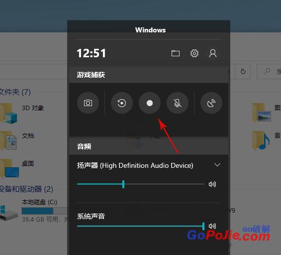 学起来！微软win10必掌握的15组快捷键