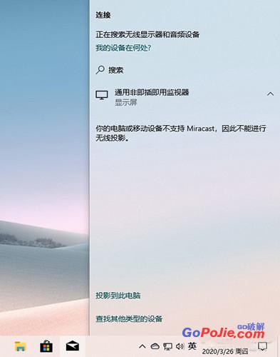 学起来！微软win10必掌握的15组快捷键